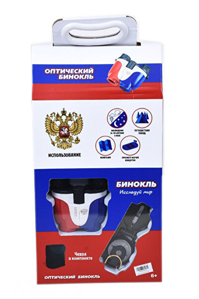 Krista Set de binocluri și busolă multifuncțională, pentru drumeții și activi...