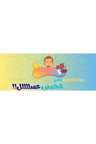 Payas Miracle Berry (6 pieces)