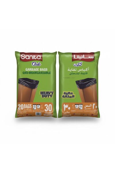 Sanita Sanita Club 30 Gallon Garbage Bags – 2 Packs x 20 Bags Each, Strong and Durable