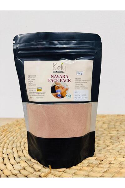 kely قناع نافارا للوجه