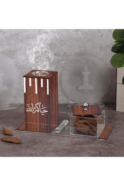 Story of candle Hikayat Shama Incense Burner with Storage Box & Tray, 'Hayyakum Allah', includes Moroccan Incense St