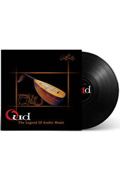 SUNDUS Aarif Jaman - The Legend of Arabic Music: Oud Playing (Vinyl LP)