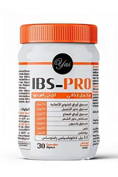 YAS مكمل غذائي IBS-PRO