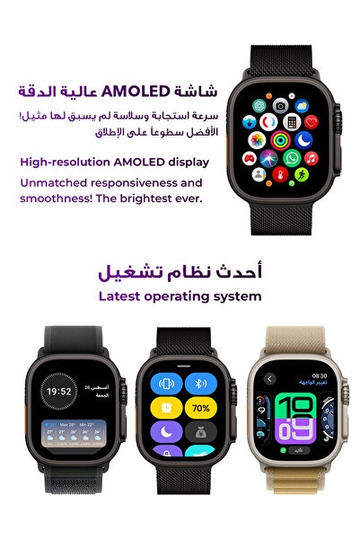 Urjwan Ultra 2 Smartwatch - Black | Amoled Display, Photo Display Feature, Exclusive App, 3 Premium Straps