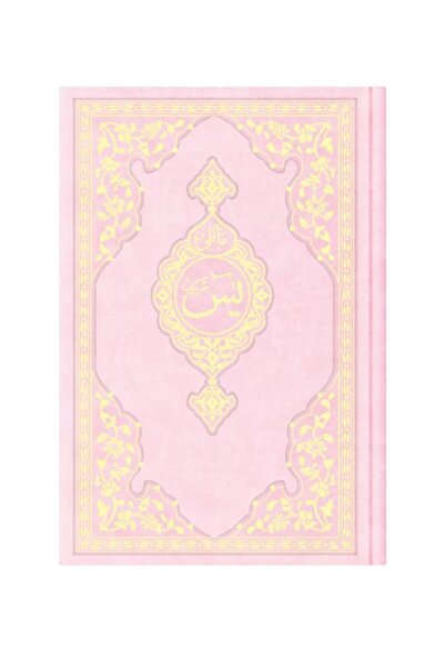 Hayrat Neşriyat Orta Boy Termo Deri Mealli Yasin Cüzü (Toz Pembe)