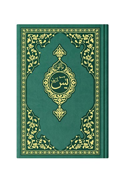 Hayrat Neşriyat Orta Boy Termo Deri Mealli Yasin Cüzü (Yeşil)