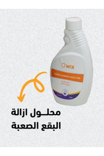 wixstor غسول البقع الصعبة من ويكس