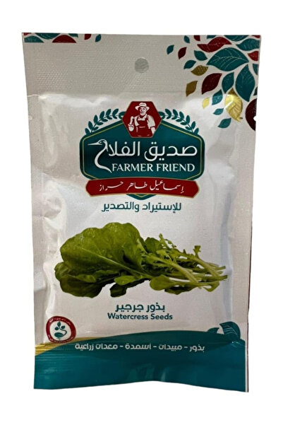 Generic بذور الجرجير للزراعة