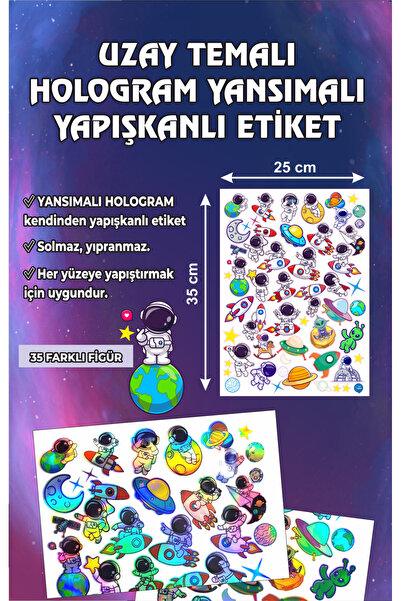 1001 sticker Space Themed Hologram Sticker