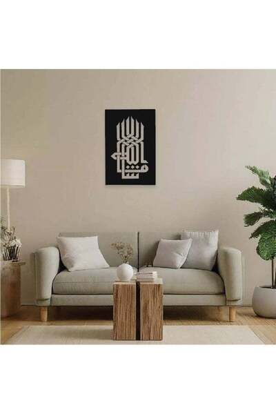 Story of candle لوحة فنية جدارية تأتي بتصميم عبارة "ماشاء الله" لتزين جدار من...