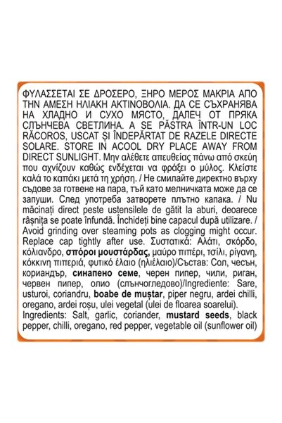 OEM Spice Grinder, Chicken Barbecue Mix, Capacity 50g