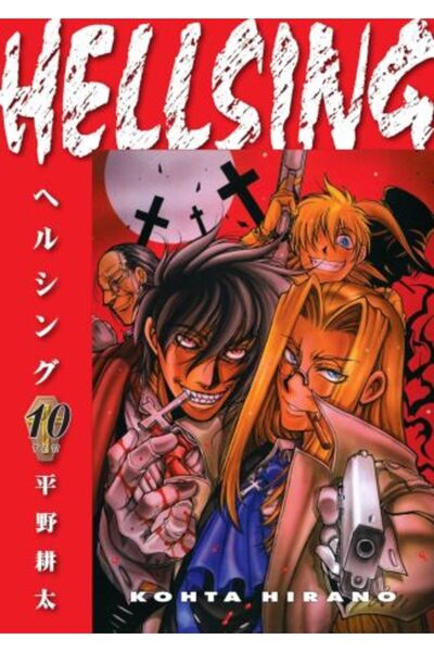 Dark Horse Hellsing Τόμος 10