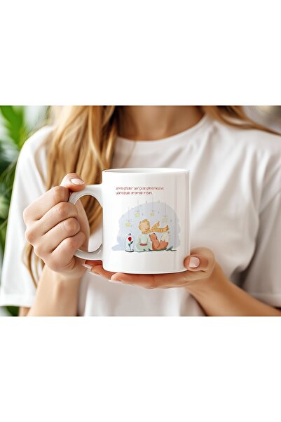 Beramussa كوب الأمير الصغير - ولكن العين لا ترى الحقيقة؛ الإنسان الذي يبحث عن...