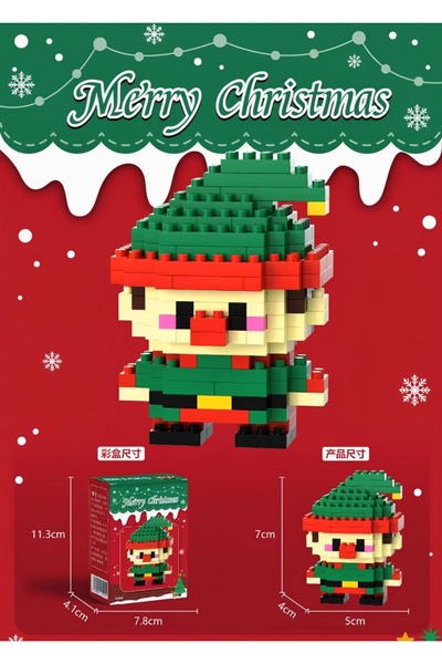 DEK Bricks New Year Special Series Santa Claus and Helper Elf Set of 2 Jigsaw Puzzle Building Blocks