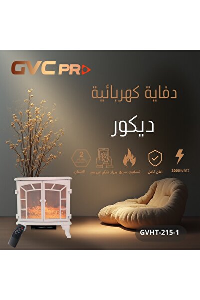 GVC PRO Decorative LED electric heater with remote control - White - GVCHT-215 2000