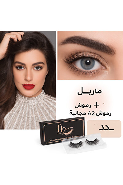 LensMe Lens Me contact lenses - Marble - Pack of 2 lenses + original A2 eyelashes