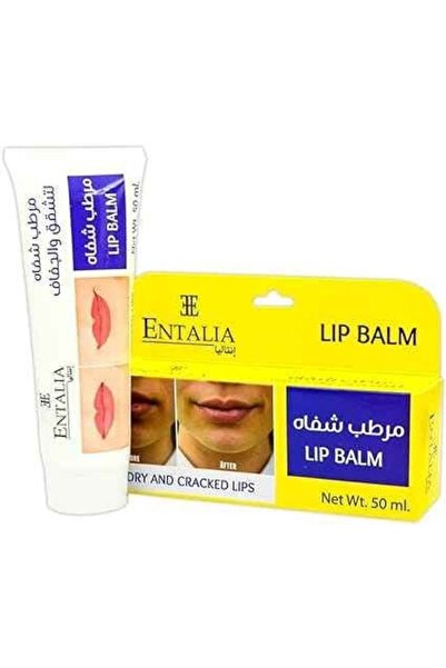 Antalya مرطب شفاه للشفاه الجافة والمتشققة - 50 مل