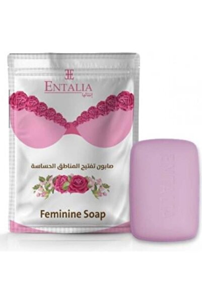 Intalia صابون تبييض للمناطق الحساسة 100 جرام