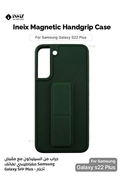 ineix جراب حامل يد مغناطيسي 3 في 1 لهاتف Samsung Galaxy S22 Plus 5G