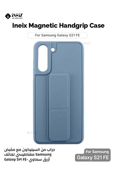 ineix جراب حامل يد مغناطيسي 3 في 1 لهاتف Samsung Galaxy S21 FE