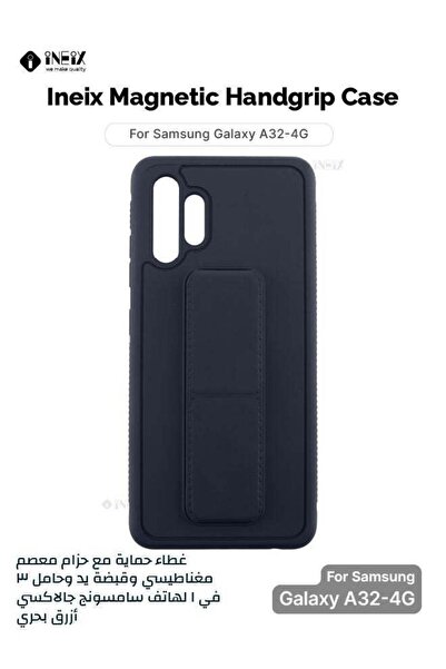 ineix جراب حامل يد مغناطيسي 3 في 1 لهاتف Samsung Galaxy A32 4G