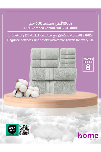 Donetella 8 Pcs Premium Towel Set – 100% Combed Cotton 600 GSM, Soft, Quick Dry & Absorbent for Bath & Gym.
