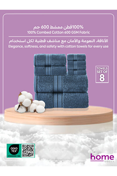 Donetella 8 Pcs Premium Towel Set – 100% Combed Cotton 600 GSM, Soft, Quick Dry & Absorbent for Bath & Gym.