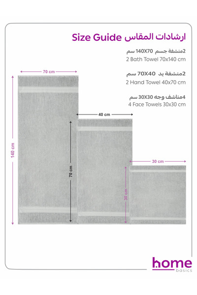 Donetella 8 Pcs Premium Towel Set – 100% Combed Cotton 600 GSM, Soft, Quick Dry & Absorbent for Bath & Gym.
