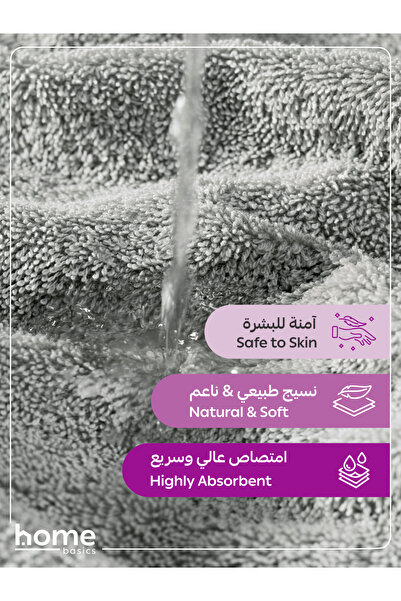 Donetella 8 Pcs Premium Towel Set – 100% Combed Cotton 600 GSM, Soft, Quick Dry & Absorbent for Bath & Gym.