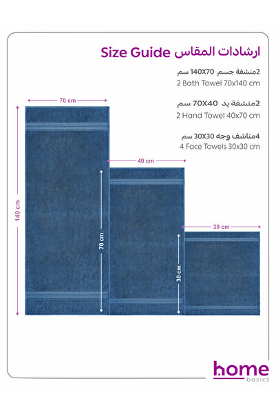 Donetella 8 Pcs Premium Towel Set – 100% Combed Cotton 600 GSM, Soft, Quick Dry & Absorbent for Bath & Gym.