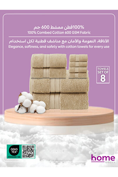 Donetella 8 Pcs Premium Towel Set – 100% Combed Cotton 600 GSM, Soft, Quick Dry & Absorbent for Bath & Gym.