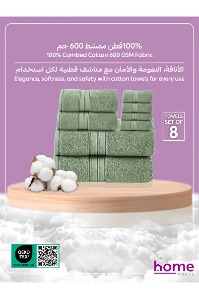 Donetella 8 Pcs Premium Towel Set – 100% Combed Cotton 600 GSM, Soft, Quick Dry & Absorbent for Bath & Gym.