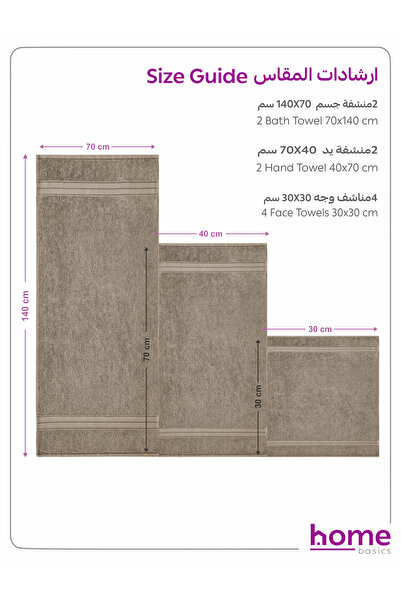 Donetella 8 Pcs Premium Towel Set – 100% Combed Cotton 600 GSM, Soft, Quick Dry & Absorbent for Bath & Gym.