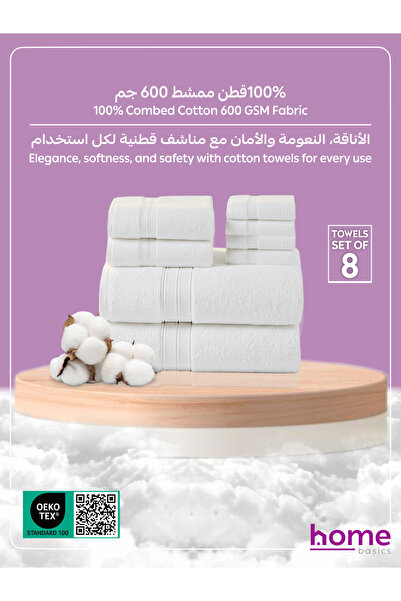 Donetella 8 Pcs Premium Towel Set – 100% Combed Cotton 600 GSM, Soft, Quick Dry & Absorbent for Bath & Gym.