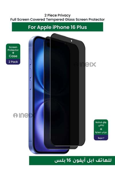 ineix واقي شاشة كامل الشاشة من الزجاج المقوى من قطعتين لحماية الخصوصية لهاتف ...