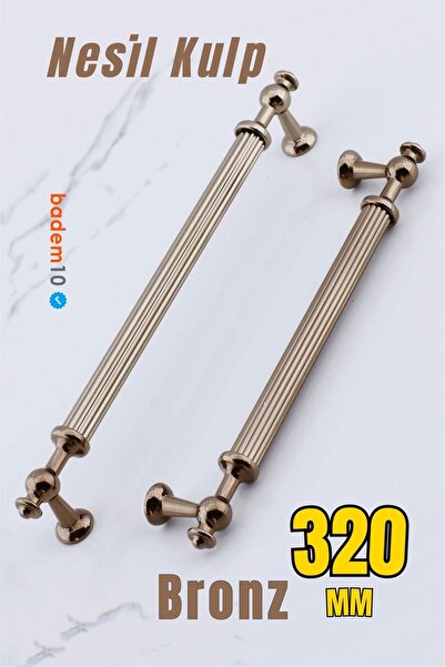 Badem10 Generation Striped Bronze Metal Handle 320 mm Furniture Drawer Kitchen Cabinet Cupboard Handles Handle Handles