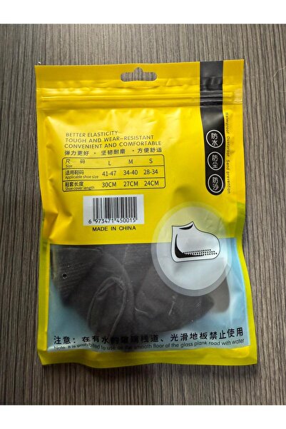 pinlock Sports Shoes Rain Cover Shoes Waterproof Cover