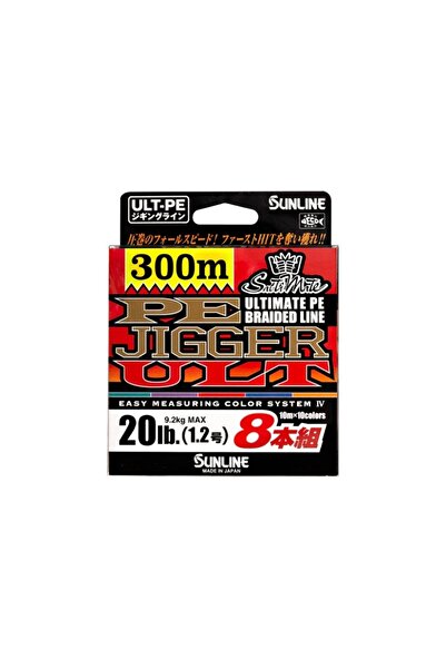 SUNLINE Pe Jigger Fishing Line Multi Color - 0.205 - 300Mt - 11kg