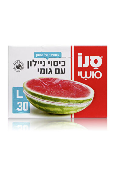 Sano Set Folie alimentare cu elastic L, 30 bucati