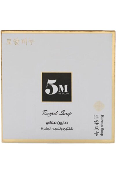 DGN صابون ملكي فايف مليون للتفتيح والتنعيم 100 جرام