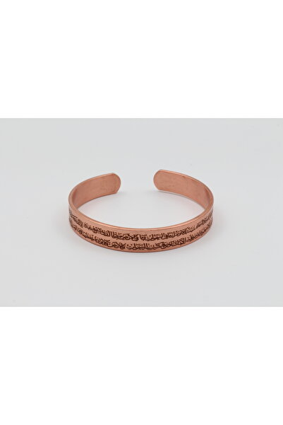 ANTEPSEPETİ Copper Bracelet with Verse Engraved