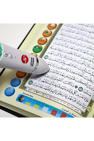 SUNDUS Quran Pen Reader with Large Qur'an (16 GB, 17×24 cm)