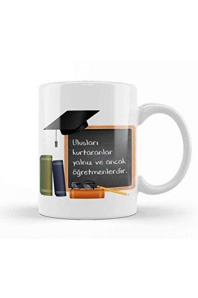 dekado Teacher's Day Gift for Teacher 010 Mug Cup Porcelain