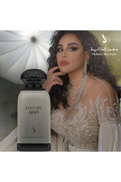 dkhoon alemiratia عطر كوتور دخون الاماراتية 100 مل