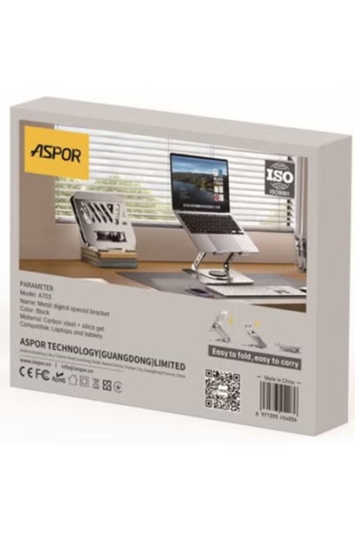 Aspor حامل لابتوب A703 – قاعدة معدنية قابلة للطي