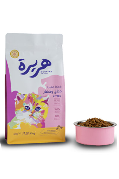 Herira Sterilized Cat Food (1.5 kg) for Sterilized Cats