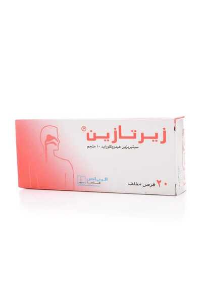 ZERTAZINE زيرتازين 10 ملغ أقراص - 20 قرص