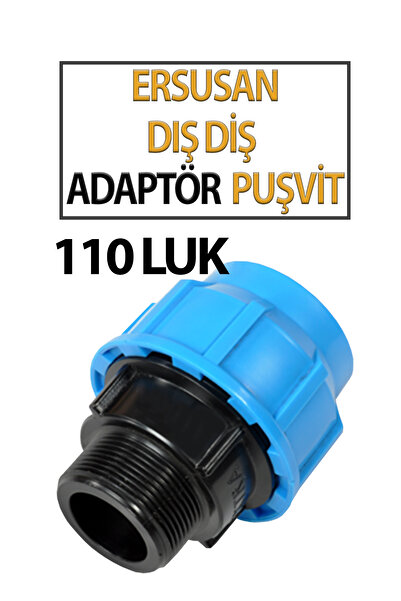 Ersusan Зовнішній зубний адаптер 110 Luk