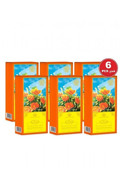 ALREHAB الرحاب بخور للعطور (ALREHAB)