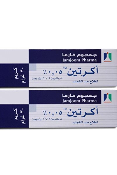 ACRETIN 0.05% كريم 30 جم (عبوة من 2)